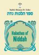 Halachos of Niddah - 1 Volume Edition